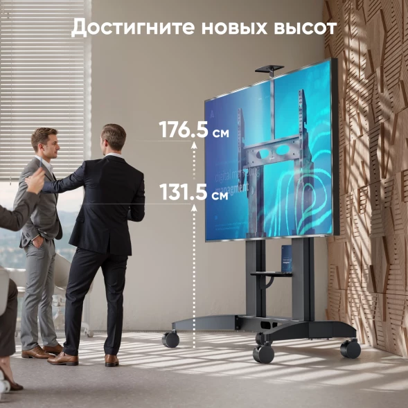 Стойка для телевизора Onkron TS2821 черный 70&amp;quot;-110&amp;quot; макс.145кг напольный мобильный