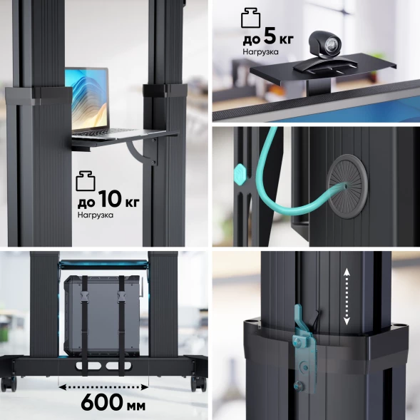 Стойка для телевизора Onkron TS2821 черный 70&amp;quot;-110&amp;quot; макс.145кг напольный мобильный
