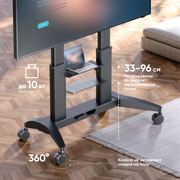 Стойка для телевизора Onkron TS2821 черный 70&amp;quot;-110&amp;quot; макс.145кг напольный мобильный