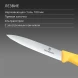 Нож кухонный Victorinox Swiss Classic (6.7708.C1) стальной универсальный для чистки овощей и фруктов лезв.100мм прямая заточка желтый