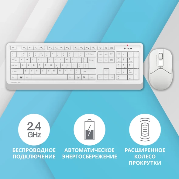 Клавиатура + мышь A4Tech Fstyler FG1012 клав:белый мышь:белый USB беспроводная Multimedia (FG1012 WHITE)