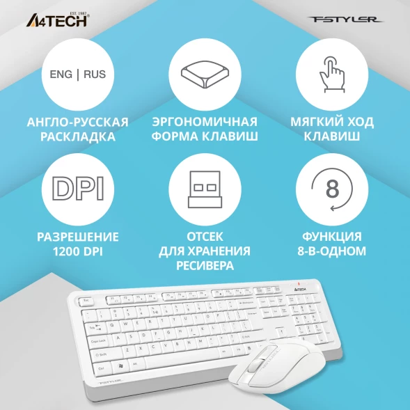 Клавиатура + мышь A4Tech Fstyler FG1012 клав:белый мышь:белый USB беспроводная Multimedia (FG1012 WHITE)