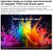 Телевизор LED LG 55&amp;quot; 55QNED70B6C.ARU черный титан 4K Ultra HD 60Hz DVB-T DVB-T2 DVB-C DVB-S DVB-S2 USB WiFi Smart TV (RUS)