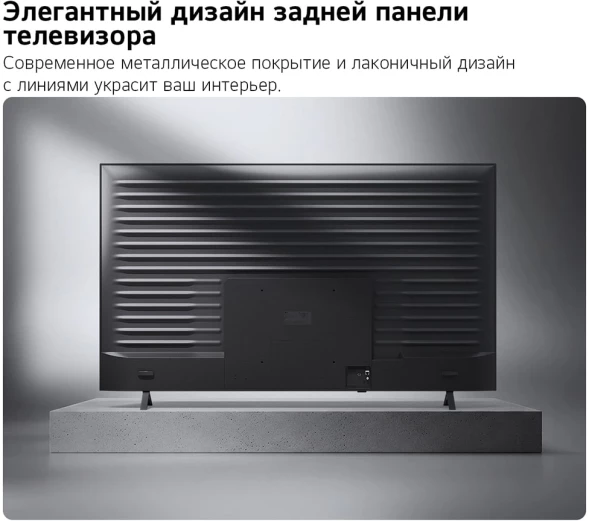 Телевизор LED LG 55&amp;quot; 55QNED70B6C.ARU черный титан 4K Ultra HD 60Hz DVB-T DVB-T2 DVB-C DVB-S DVB-S2 USB WiFi Smart TV (RUS)