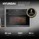 Духовой шкаф Электрический Hyundai HMEO 6540 DX черный/графитовый
