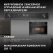 Духовой шкаф Электрический Hyundai HMEO 6540 DX черный/графитовый