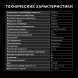 Духовой шкаф Электрический Hyundai HMEO 6540 DX черный/графитовый