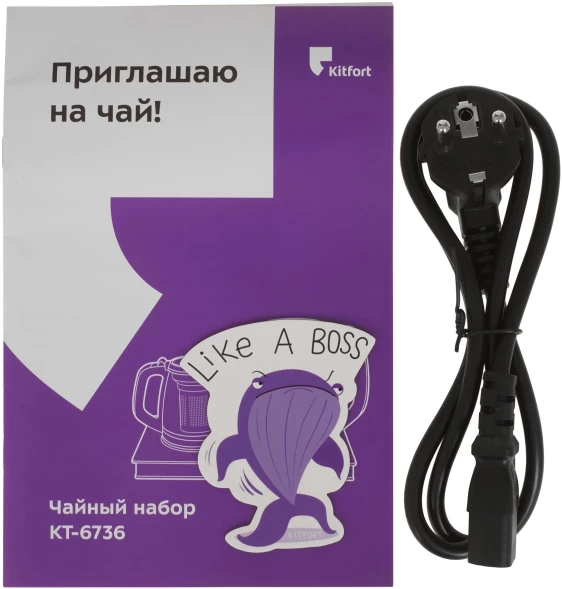 Чайный набор Kitfort КТ-6736 2л. 1530Вт черный/нержавеющая сталь корпус: стекло/металл/пластик