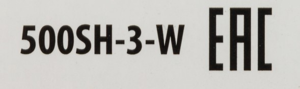 Сетевой фильтр Buro 500SH-3-W 3м (5 розеток) белый (коробка)