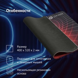 Коврик для мыши Оклик OK-FP0400 Большой красный 400x320x2мм