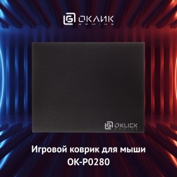 Коврик для мыши Оклик OK-P0280 Мини черный 280x225x3мм
