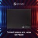 Коврик для мыши Оклик OK-P0280 Мини черный 280x225x3мм