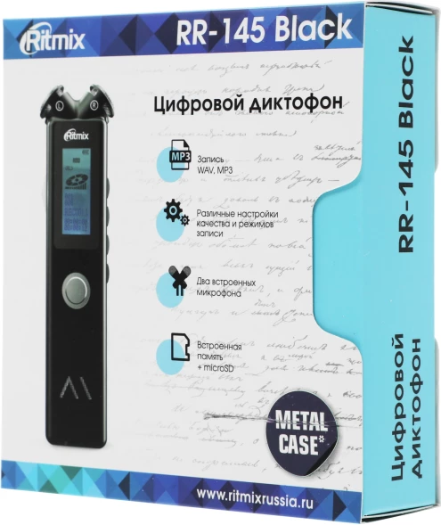 Диктофон Цифровой Ritmix RR-145 8Gb черный