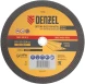 Диск отрезной по мет. Denzel 73796 d=355мм d(посад.)=25.4мм (угловые шлифмашины)