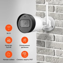 Камера видеонаблюдения IP Ростелеком IPC-G22P-0280B Wi-Fi 2.8-2.8мм цв. корп.:белый