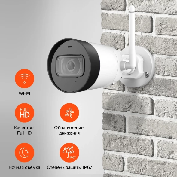 Камера видеонаблюдения IP Ростелеком IPC-G22P-0280B Wi-Fi 2.8-2.8мм цв. корп.:белый