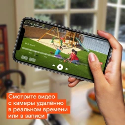 Камера видеонаблюдения IP Ростелеком IPC-G22P-0280B Wi-Fi 2.8-2.8мм цв. корп.:белый