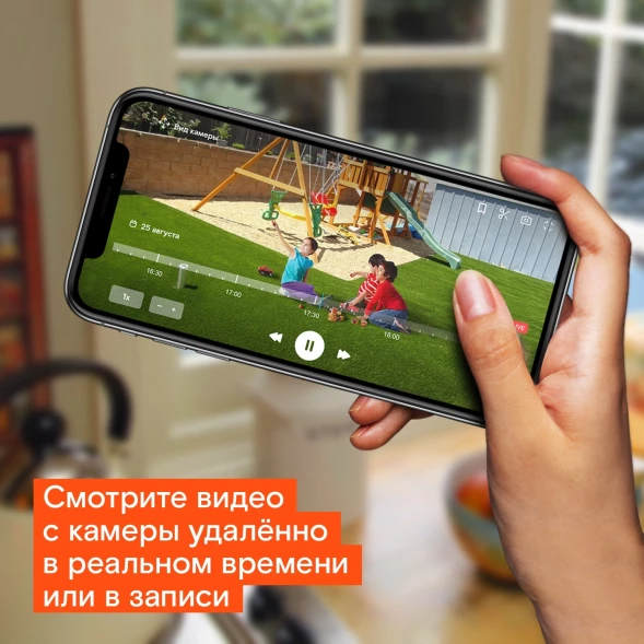 Камера видеонаблюдения IP Ростелеком IPC-G22P-0280B Wi-Fi 2.8-2.8мм цв. корп.:белый