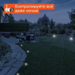 Камера видеонаблюдения IP Ростелеком IPC-G22P-0280B Wi-Fi 2.8-2.8мм цв. корп.:белый