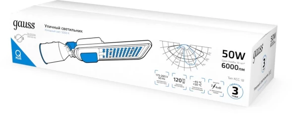 Светильник консольный Gauss Qplus 629535350 50Вт ламп.:70шт черный