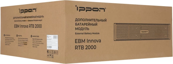 Батарея для ИБП Ippon Innova RTB 2000 48В 9Ач для Innova RTB 2000