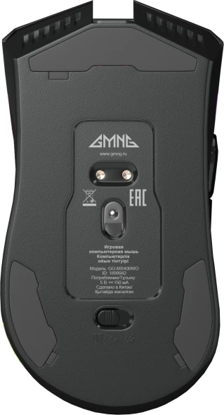 Мышь GMNG GG-MS400WO черный оптическая 10000dpi беспров. USB 7but (1899942)