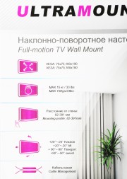 Кронштейн для телевизора Ultramounts UM895 черный 13&amp;quot;-27&amp;quot; макс.15кг настенный поворотно-выдвижной и наклонный