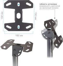 Кронштейн для телевизора Kromax COBRA-4 черный 15&amp;quot;-75&amp;quot; макс.65кг потолочный поворот и наклон