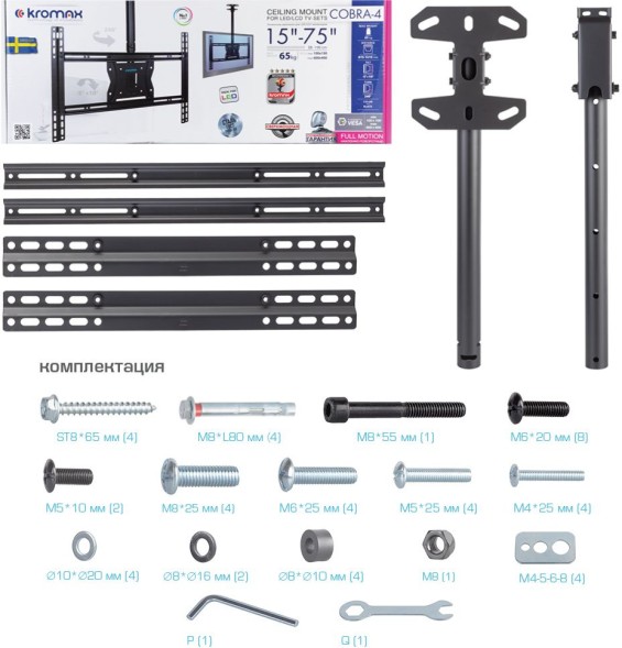 Кронштейн для телевизора Kromax COBRA-4 черный 15&amp;quot;-75&amp;quot; макс.65кг потолочный поворот и наклон
