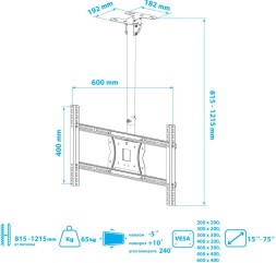 Кронштейн для телевизора Kromax COBRA-4 черный 15&amp;quot;-75&amp;quot; макс.65кг потолочный поворот и наклон