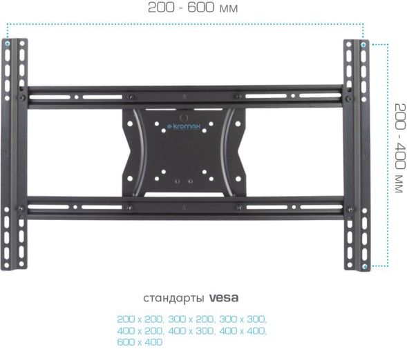 Кронштейн для телевизора Kromax COBRA-4 черный 15&amp;quot;-75&amp;quot; макс.65кг потолочный поворот и наклон