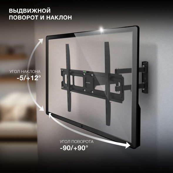 Кронштейн для телевизора Hyundai GL-N4 черный 32&amp;quot;-75&amp;quot; макс.40кг настенный поворотно-выдвижной и наклонный