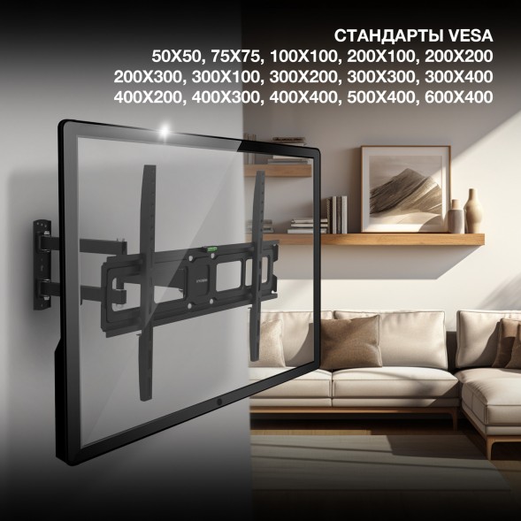Кронштейн для телевизора Hyundai GL-N4 черный 32&amp;quot;-75&amp;quot; макс.40кг настенный поворотно-выдвижной и наклонный
