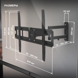 Кронштейн для телевизора Hyundai GL-N4 черный 32&amp;quot;-75&amp;quot; макс.40кг настенный поворотно-выдвижной и наклонный