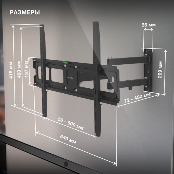 Кронштейн для телевизора Hyundai GL-N4 черный 32&amp;quot;-75&amp;quot; макс.40кг настенный поворотно-выдвижной и наклонный