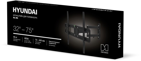 Кронштейн для телевизора Hyundai GL-N4 черный 32&amp;quot;-75&amp;quot; макс.40кг настенный поворотно-выдвижной и наклонный