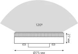 Лампа светодиодная Gauss 108008311 11Вт цок.:GX53 таблетка 220B св.свеч.бел.хол. (упак.:10шт)