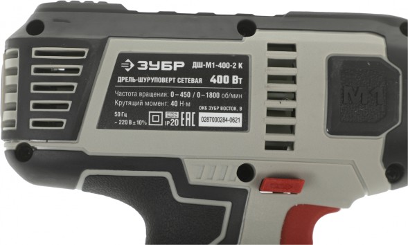 Дрель-шуруповерт Зубр ДШ-М1-400-2 К 400Вт патрон:быстрозажимной (кейс в комплекте)