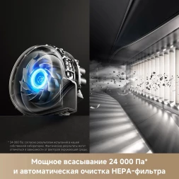 Пылесос-робот Trouver V50 Ultra Complete 75Вт белый