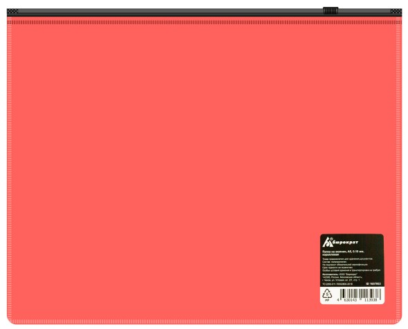 Папка на молнии ZIP Бюрократ -BPM5APINKBL A5 полипропилен 0.15мм коралловый цвет молнии черный