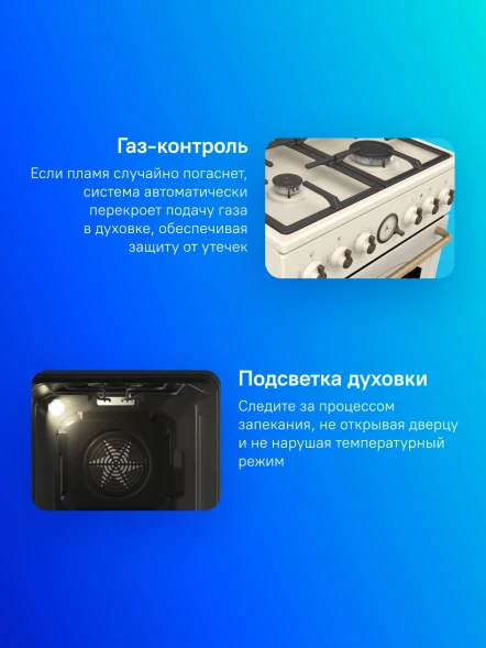 Плита Комбинированная Gorenje GKS5B70CLI бежевый (металлическая крышка) реш.чугун