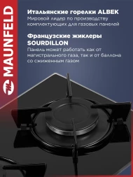 Газовая варочная поверхность Maunfeld EGHG.32.1EB/G черный