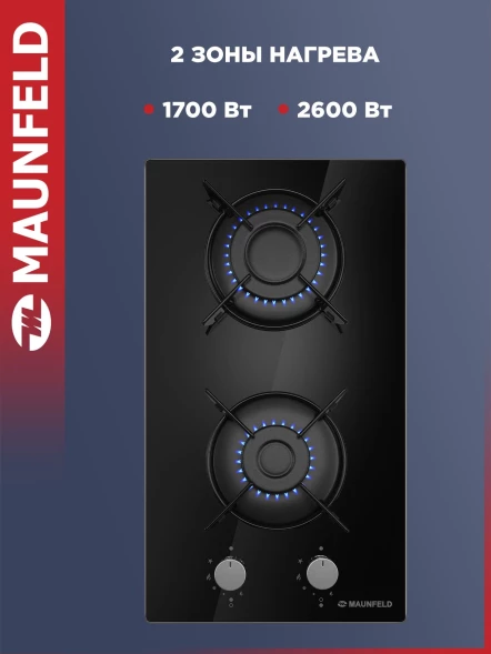 Газовая варочная поверхность Maunfeld EGHG.32.1EB/G черный