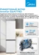 Холодильник Midea MDRB519MGE01ID 2-хкамерн. белый мат. инвертер