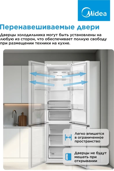 Холодильник Midea MDRB519MGE01ID 2-хкамерн. белый мат. инвертер