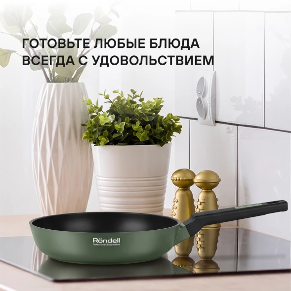 Сковорода Rondell Modesty RDA-2039 круглая 28см покрытие: Xylan Plus ручка несъемная (без крышки) зеленый