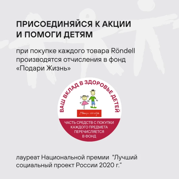 Сковорода Rondell Modesty RDA-2039 круглая 28см покрытие: Xylan Plus ручка несъемная (без крышки) зеленый