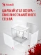 Корпус Bloody CC-121 белый без БП mATX 7x120mm 1xUSB2.0 1xUSB3.0 audio