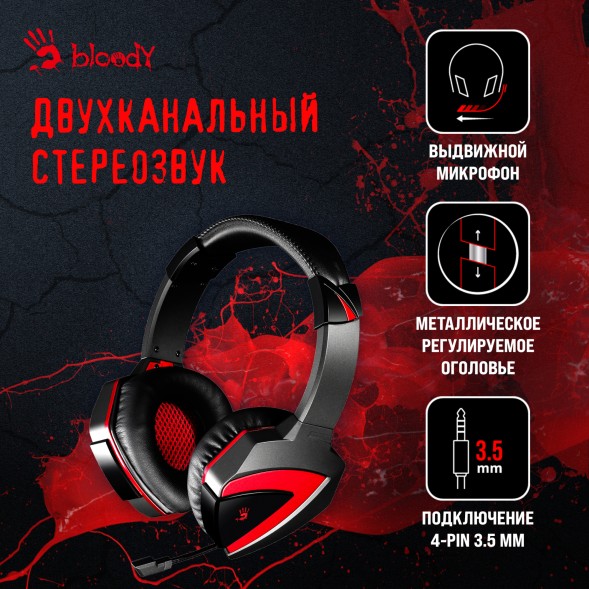 Наушники с микрофоном A4Tech Bloody G500 черный/красный 1.5м мониторные оголовье (A4TECH G500)