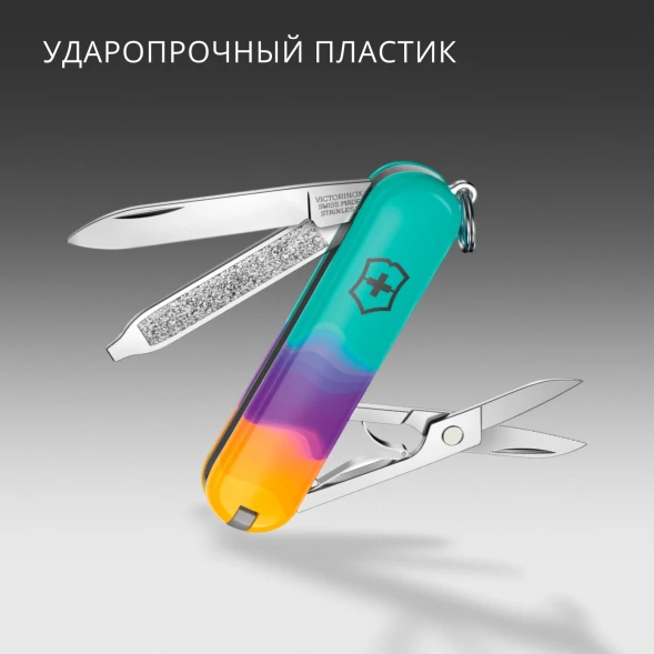 Нож перочинный Victorinox Classic SD Sydney Style (0.6223.E222) 58мм 7функц. ассорти подар.коробка в комплекте: шнурок